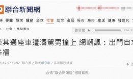爆料最离谱的新闻网站,盘点那些令人瞠目结舌的离谱爆料新闻