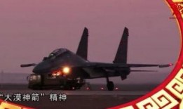 官媒爆料新战机视频大全,新战机视频大全，我国空中力量再升级