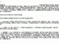新闻爆料公民权利,新闻爆料揭示公民权利捍卫之路