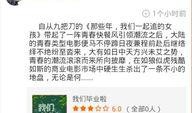 流量君在线观看,揭秘网络红人的魅力与影响力