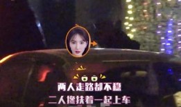 男人的恋爱2爆料视频在线观看,独家爆料视频带你领略恋爱真谛