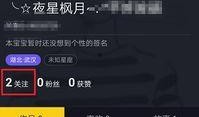 抖音视频搜索爆料违规吗,揭秘网络信息传播的边界与风险