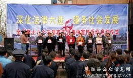 凤翔县新闻爆料电话,倾听民声，守护平安的桥梁