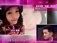 娱乐圈爆料唐嫣被骗,娱乐圈风波再起，真相令人震惊