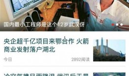 爆料的新闻如何发布的,最新爆料新闻发布幕后真相