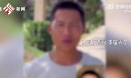 网红爆料继父生母视频,真相令人震惊