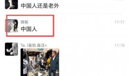日本男生爆料网站视频,真实校园生活大曝光！