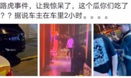 吃瓜网红事件贵州最新进展,真相揭晓，疑云逐步散去