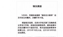 怎么找红星新闻爆料呢,轻松掌握信息传递之道
