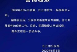 怎么找红星新闻爆料呢,轻松掌握信息传递之道