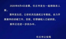 怎么找红星新闻爆料呢,轻松掌握信息传递之道