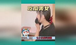 吃鲜瓜搞笑视频下载免费,免费下载吃鲜瓜搞笑视频，欢乐无限