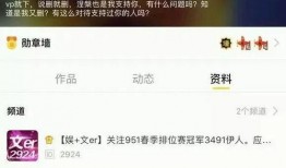 免费吃瓜爆料视频,幕后真相大曝光！