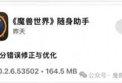 网易最新爆料新闻