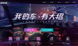 王牌联动爆料视频下载,精彩内容抢先看