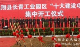 凤翔县新闻爆料电话,倾听民声，守护平安的桥梁