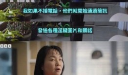 莱芜情感爆料事件视频曝光,真相与情感纠葛交织