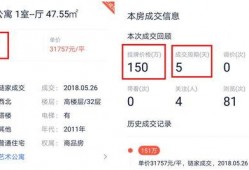 一建最新爆料,揭秘行业变革背后的秘密与机遇