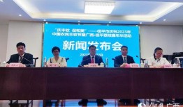 广西桂平爆料新闻,惊心动魄的事件引发社会关注