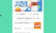 密云新闻爆料,最新爆料揭示事件真相