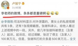 张继科爆料文章视频全集,独家爆料视频全集内容大揭秘