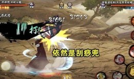 火影半蛇兜技能爆料视频,火影世界新篇章