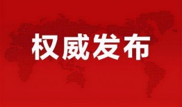 肇庆同城爆料最新消息,揭秘同城热点事件！