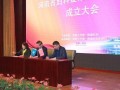 郑州医学院爆料事件最新