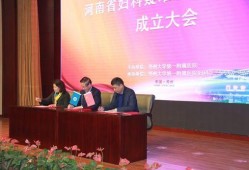 郑州医学院爆料事件最新