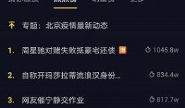 热点爆料拍抖音视频教程,热点爆料视频制作全攻略