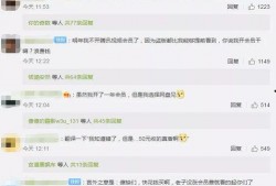 八卦爆料东哥视频网址,东哥视频网址背后的惊人真相
