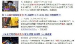爆料研究生男友视频大全,揭秘校园恋情背后的真相