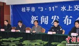 广西桂平爆料新闻,惊心动魄的事件引发社会关注