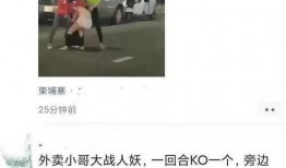 柬埔寨西港爆料视频播放,揭秘当地真实生活与挑战