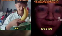 鬼嫂吃瓜群众小说免费阅读,吃瓜群众的惊悚揭秘之旅