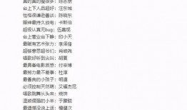阳光朝堂小说吃瓜八卦免费阅读,宫廷风云，吃瓜群众免费畅游