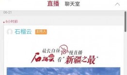 新疆网友爆料视频大全集,真实记录社会百态