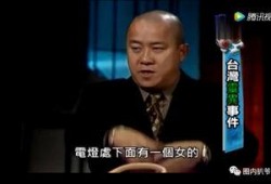 网红爆料曾志伟视频,网红爆料引发舆论热议