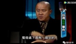 网红爆料曾志伟视频,网红爆料引发舆论热议