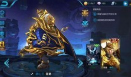 王者皮肤最新爆料之后,炫酷造型与独特技能大揭秘