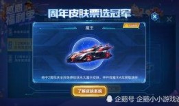 扣扣飞车最新爆料,炫酷技能与全新赛道等你来挑战！