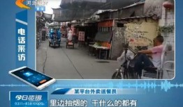 石家庄外卖小哥最新爆料,揭秘外卖行业背后的真相