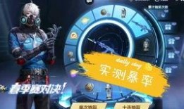战魂夺宝爆料视频,揭秘神秘宝藏背后的传奇故事