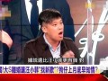 汪小菲被谁爆料了啊视频,汪小菲被神秘人物爆料视频引发热议