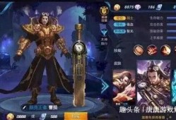 王者新款皮服爆料视频,炫酷设计，时尚潮流一触即发！