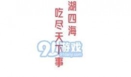 娱乐吃瓜解说文案大全最新,明星幕后故事大盘点