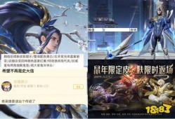 所有最新皮肤爆料