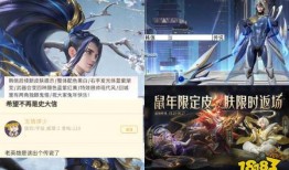 所有最新皮肤爆料