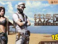 明日之后最新时装爆料表