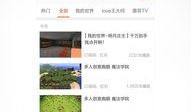 小鹿爆料视频,精彩瞬间一网打尽